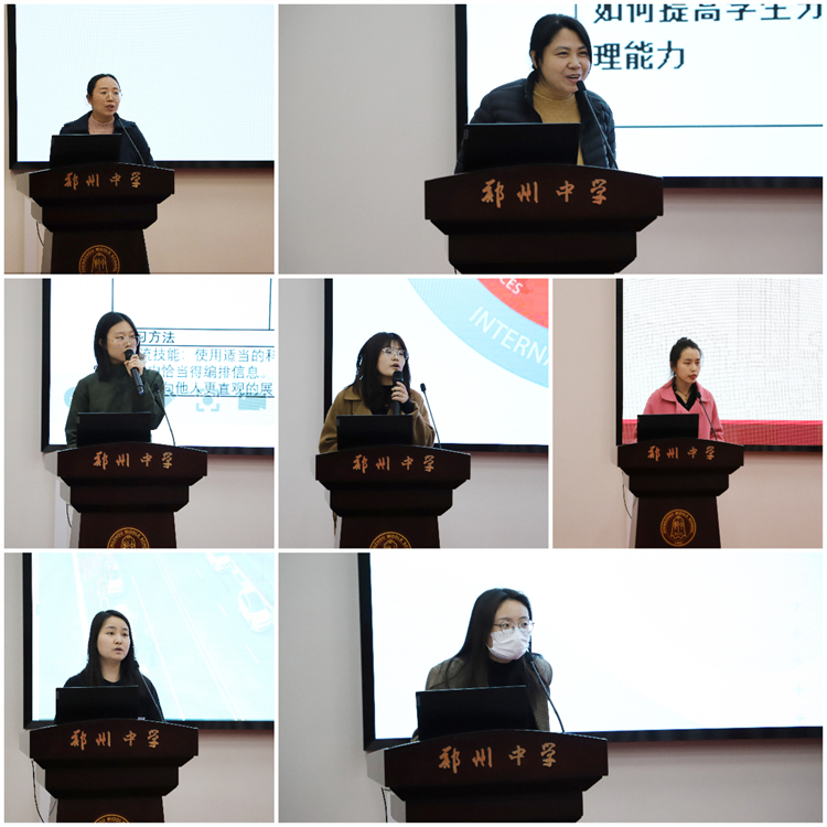 圖片2：參會老師進(jìn)行學(xué)習(xí)分享.jpg