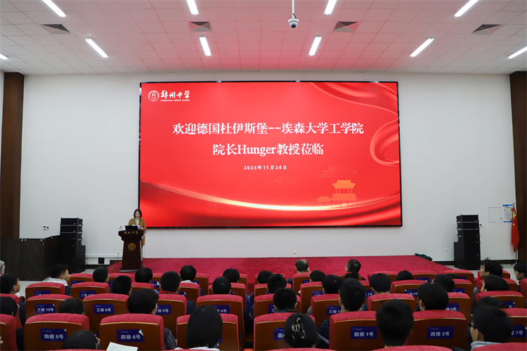 圖片1：講座現(xiàn)場(chǎng).JPG
