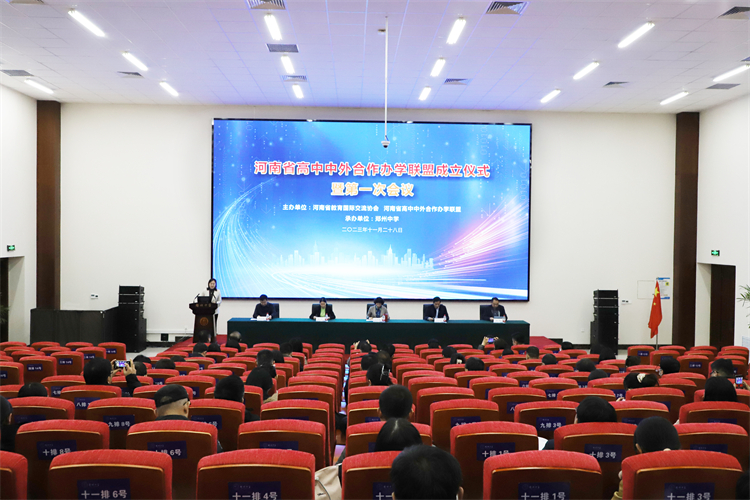 圖片1：會(huì)議現(xiàn)場.JPG
