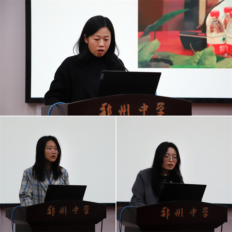 圖片1：高慧、周文清和石雨箏老師作學(xué)習(xí)分享.jpg