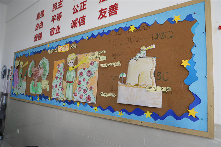 圖片3：高一1班“to be a better man ”主題設(shè)計(jì).JPG