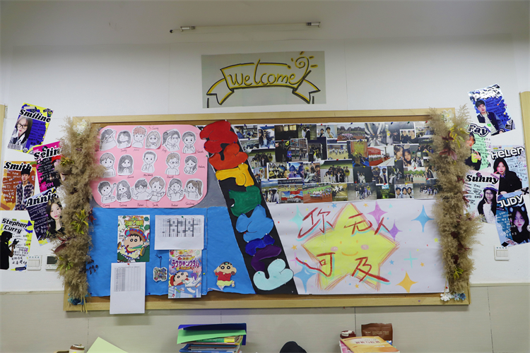圖片4.0：高二2班“你無(wú)人可及”.JPG