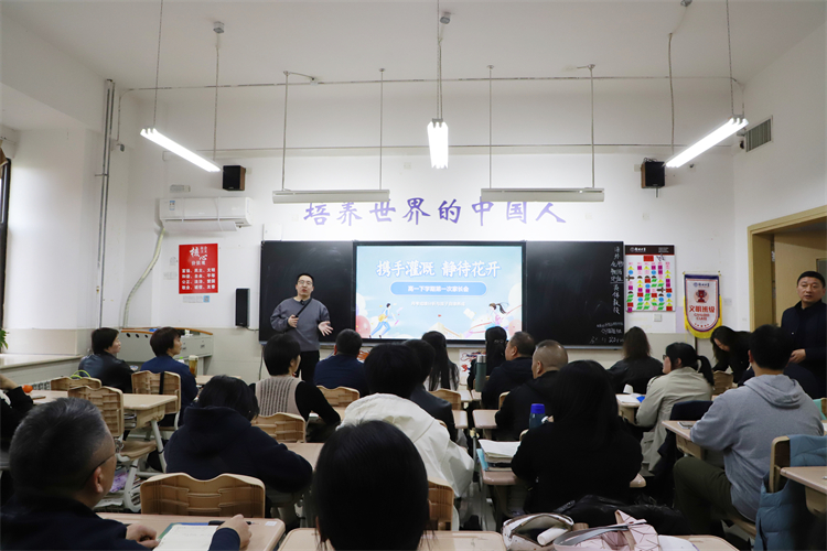 圖片1：高一4班班會.JPG