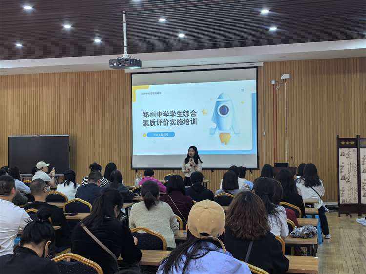圖片1：靳佩佩老師解讀綜合素質(zhì)評價系統(tǒng).jpg