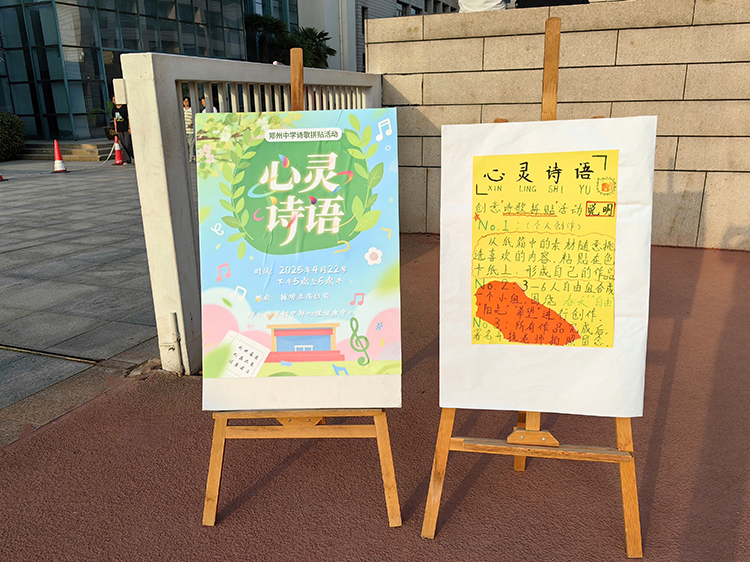 圖片3：活動(dòng)海報(bào)和參與說(shuō)明.jpg