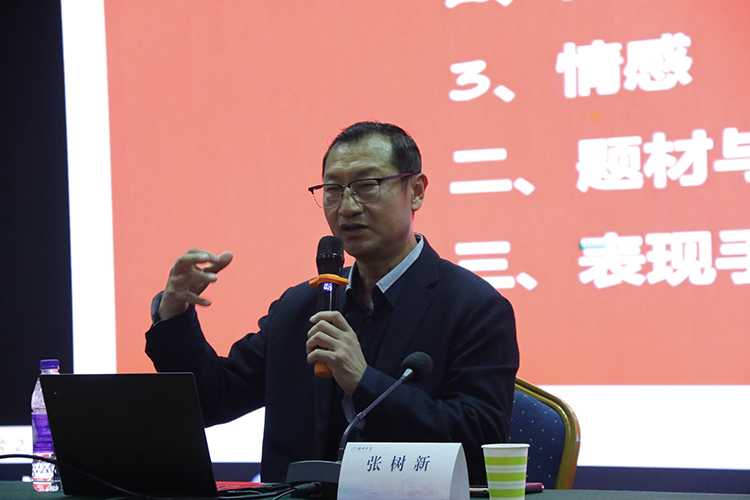圖片1 講座現(xiàn)場(chǎng).JPG