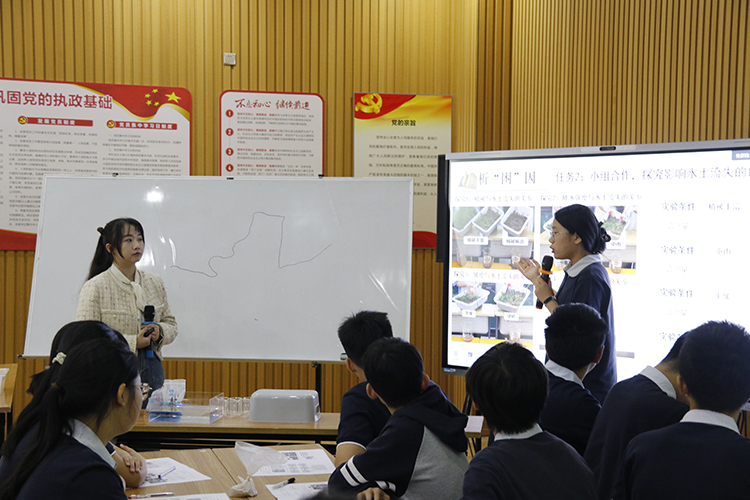 圖5：岳佳雯老師進(jìn)行課例展示.JPG