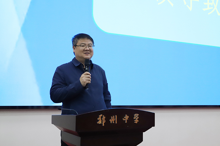 圖片1：鄭州中學(xué)黨委委員、副校長田玉寶致開幕辭。.JPG
