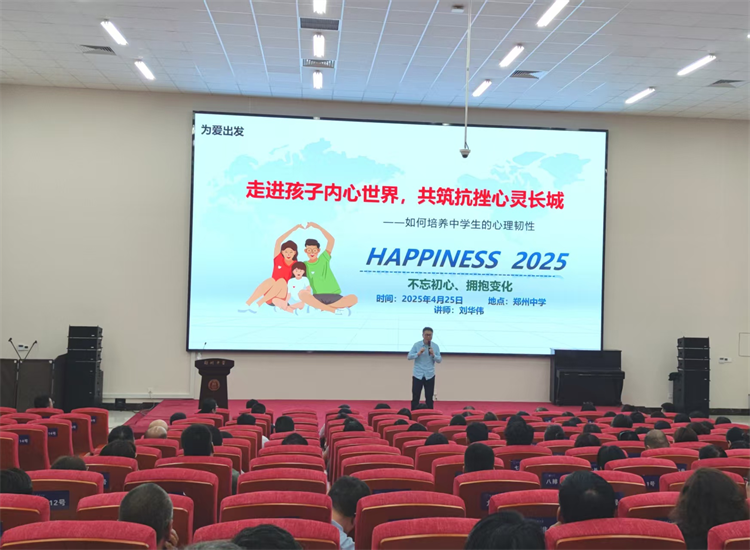 家長學(xué)校課程.png