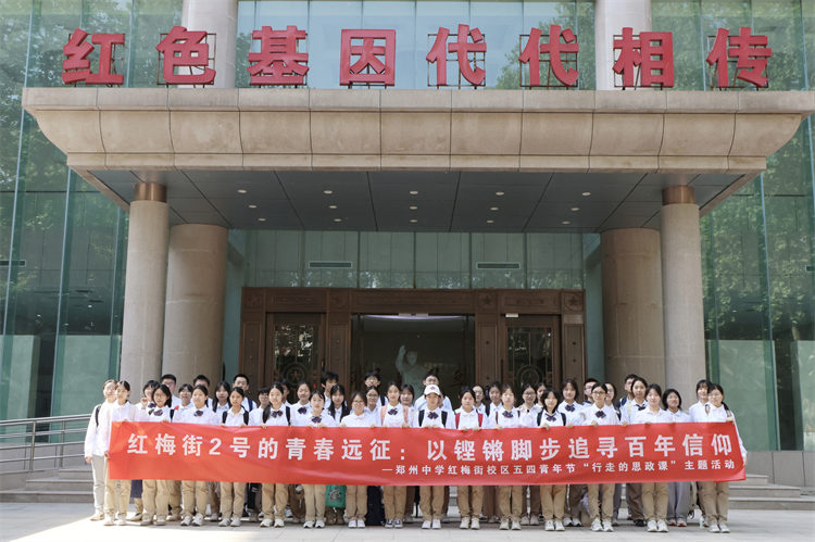 圖一：合影留念.jpg