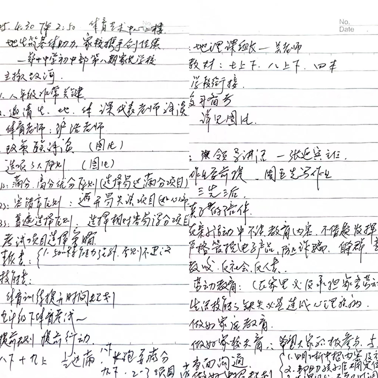 圖片7：家長認真記錄的筆記.jpg