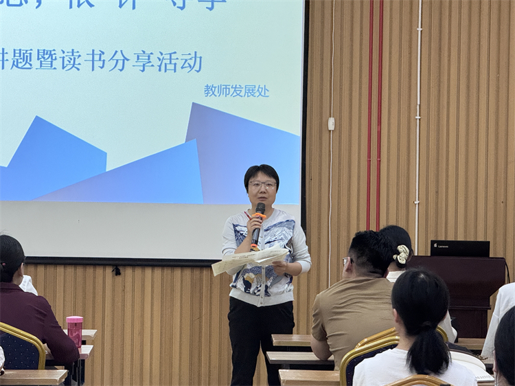 圖片4：鄭州中學副校長陳云霞進行點評.jpg