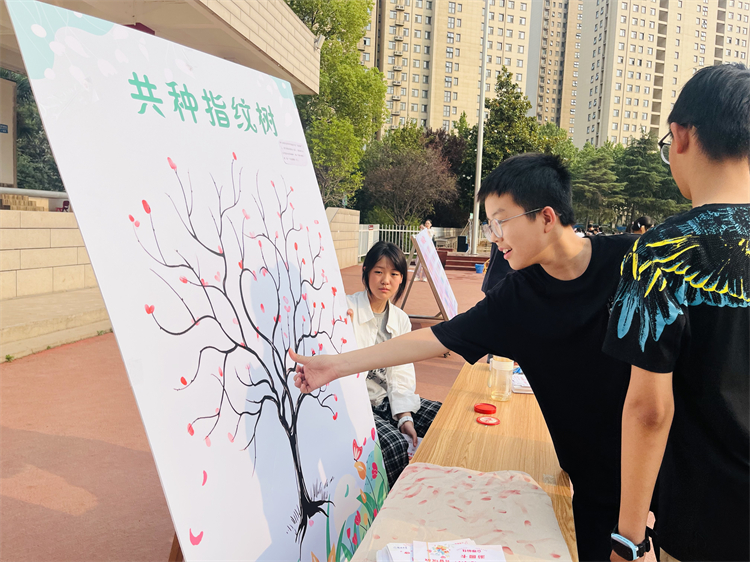 （圖1 共種“指紋承諾樹”）.jpg