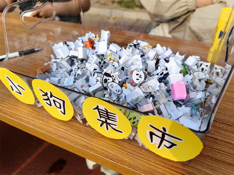 （圖3 同學(xué)們制作的“紙小狗”）.jpg