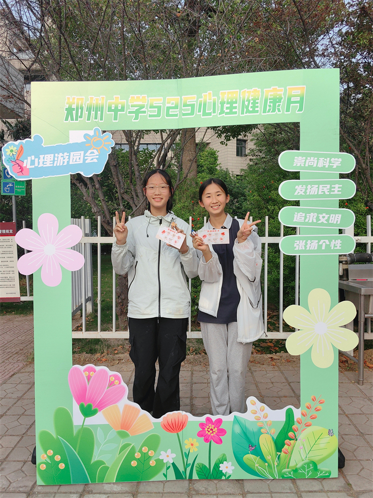 （圖9在終點“微笑定格”區(qū)留下最美的笑容）.jpg