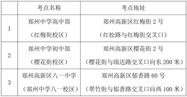 微信截圖_20250612111327.png