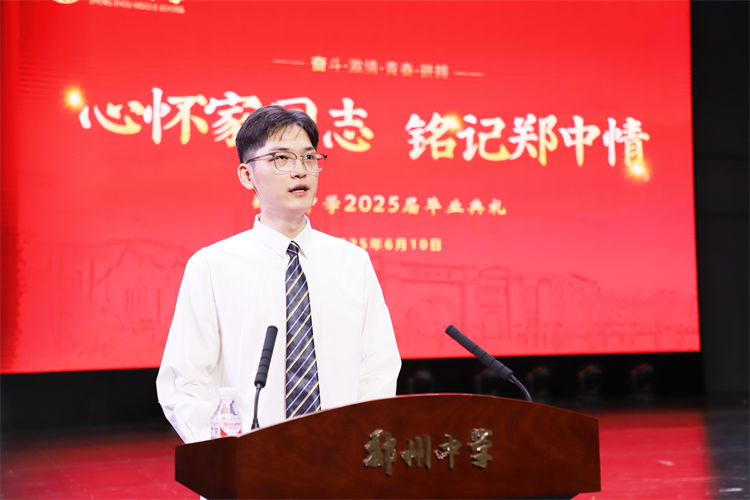 圖17：學(xué)生代表發(fā)言.png
