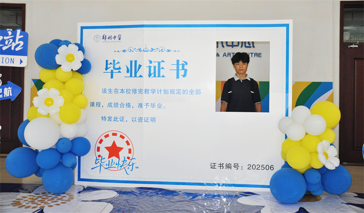 圖12：在“畢業(yè)證書”前打卡拍照.jpg